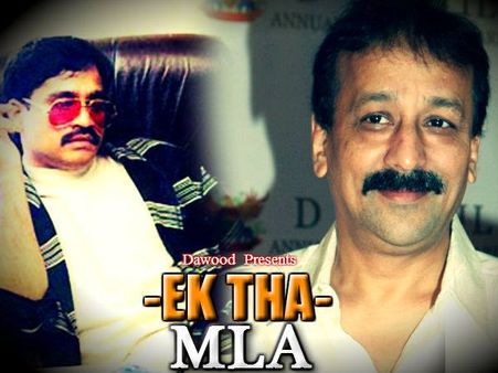 दाऊद ने दी बाबा सिद्दीकी को धमकी, तेरी फिल्‍म बनवा दूंगा 'एक था एमएलए'