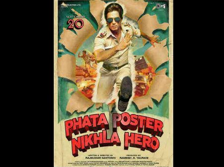 फिल्‍म के प्रमोशन के लिए शाहिद ने पोस्‍टर फाड़ कर की इंट्री