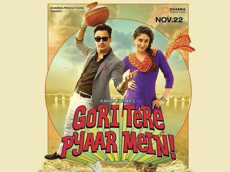 आम लोगों के लिए है 'गोरी तेरे प्यार में'.