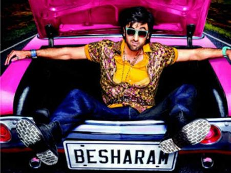 'बेशर्म' रणबीर ने अमिताभ-रेखा को भाई-बहन बना दिया