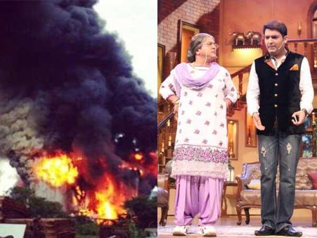 टैक्स से बचने के लिए कपिल ने जानबूझकर सेट पर लगवायी आग!