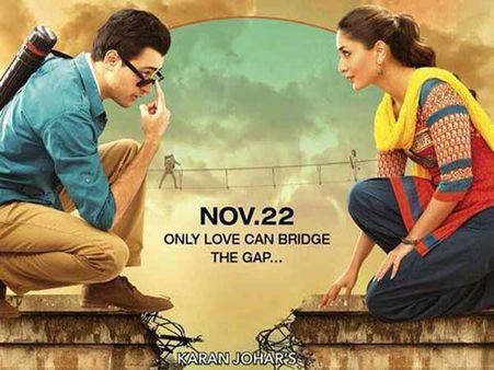 करीना की बैकसाइड काफी हॉट है.. लेकिन मेरे बाद: इमरान खान