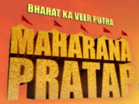 'महाराणा प्रताप' के अकबर को गंभीर बीमारी