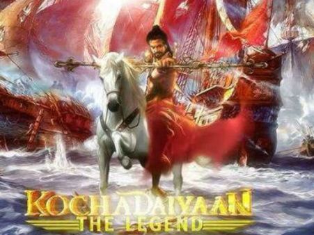 'कोचादाइयां' का हिस्सा होना मील का पत्थर: नीता लूला