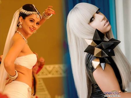 कंगना और गागा की तुलना.. कभी हो ही नहीं सकती