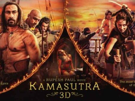 कामासूत्र 3d: 'प्यार एक जंग है, इस जंग को शुरू करना आसान है...