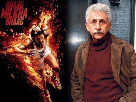 भाग मिल्खा भाग में फरहान रॉकी जैसे दिखे हैं- नसीरुद्दीन शाह!