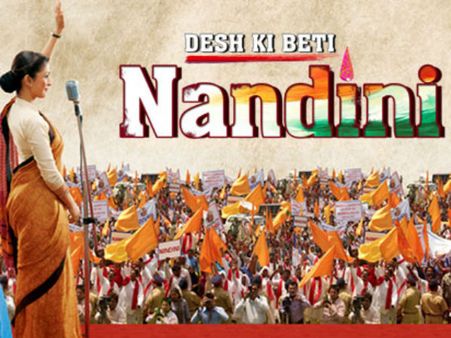 कीर्ति '..नंदिनी' में पहनेंगी 75 लाख रुपये का लहंगा