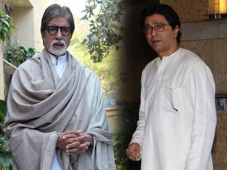 बच्चन-राज का झगड़ा.. गंगा में बह गया...और गंगा सबकी...