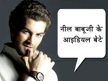 नील नितिन मुकेश आलोकनाथ के सच्चे बेटे- एक साथ तीन कन्यादान!