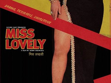 मिस लवली में नवाज हैं सबसे लवली- फिल्म रिव्यू!