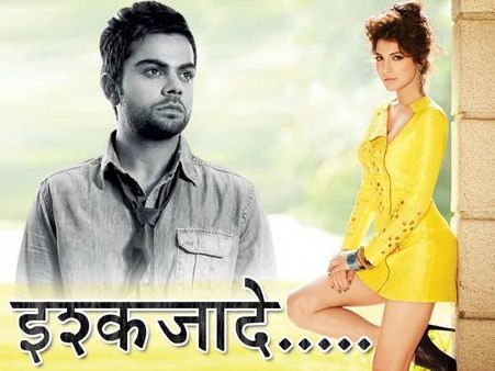 क्रिकेट-बॉलीवुड के नये इश्कजादे अनुष्का-विराट!