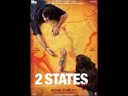 'टू स्टेट्स' का पहला लुक.. काफी कुछ कहता है..