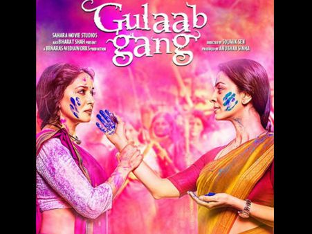 फिल्‍म गुलाब गैंग कल होगी देश भर में रिलीज, हाईकोर्ट ने हटाई रोक