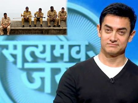सत्‍यमेव जयते: आमिर ने दिखाया समस्‍याओं से जूझती पुलिस का दर्द