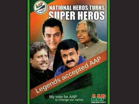 लीजेंड ऑफ आम आदमी पार्टी में आमिर खान, आप को नोटिस