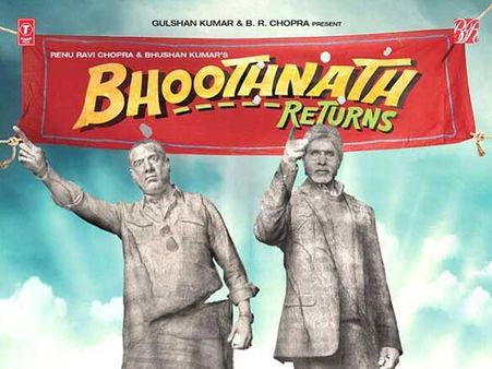 भूतनाथ रिटर्न्स की पाठशाला- हर किरदार ने सिखाया जिंदगी का पाठ!