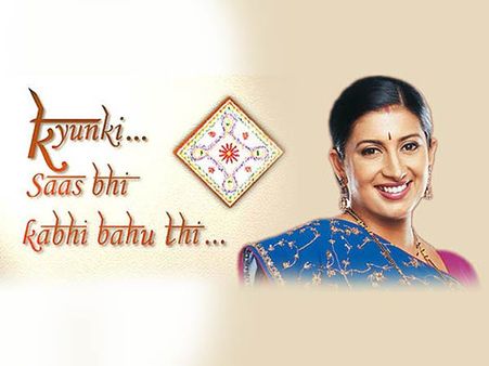 क्योंकि सास भी कभी बहू थी सीरियल एक बार फिर से छोटे परदे पर!