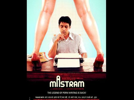 जिंदगी में मस्त रहना है तो पढ़िये मस्तराम- फिल्म रिव्यू