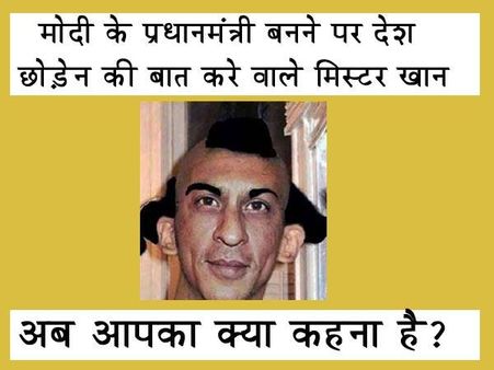 मोदी के खिलाफ बयान देने को लेकर शाहरुख की तरफ उठी अंगुलियां