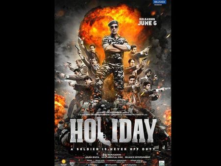 Exclusive: एक बार देखने लायक है अक्षय-सोनाक्षी की फिल्म 'हॉलीडे : ए सोल्जर इन नेवर ऑफ ड्यूटी'