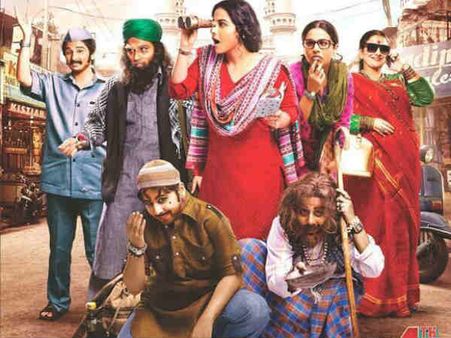 फिल्मफेयर के फैसले से विद्या ओके पर दिया मिर्ज़ा के लिए NOT OK!