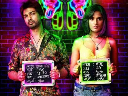 Video- तमंचे 'प्यार में दिल पे मार दे गोली'..