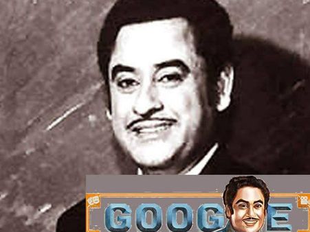 4 शादियों वाले किशोर कुमार को गूगल ने ठोंका सलाम