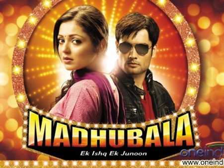 मधुबाला में ना इश्क रहा ना जूनून, हुआ ऑफ एयर