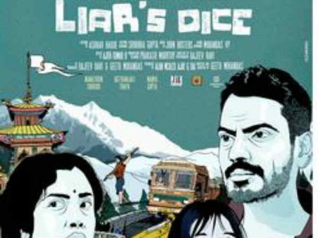 87वें ऑस्‍कर पुरस्‍कार समारोह में भारत का प्रतिनिधित्‍व करेगी लायर्स डाइस