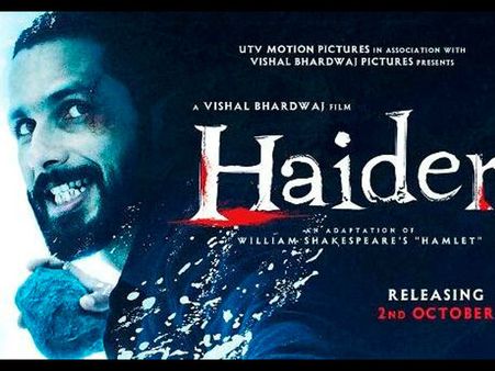 खतरे में शाहिद की 'हैदर', लग सकता है पाक में बैन