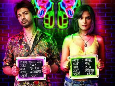 Review: दिमाग पर पहले भर ले गोली फिर देखना 'तमंचे' मेरी जान