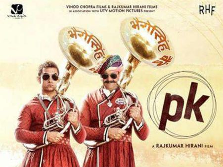 पीके के बाद आया पीकू, जानिए फिल्मी किरदारों के अजीबोगरीब नाम