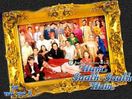 Release Rewind: हम साथ साथ हैं, 'प्रेम' से family कनेक्शन