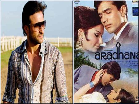 सैफ बनाएंगे अपनी मम्मी की फिल्म 'आराधना' का रीमेक!