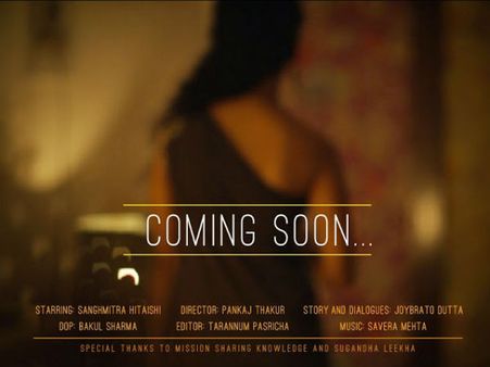 जल्द आ रही है फिल्म- माय हसबेंड मेड मी ए प्रॉस्टीट्यूट