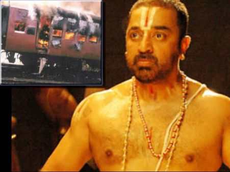 Do you know: B'day boy कमल हसन के पास है तीसरी आंख!