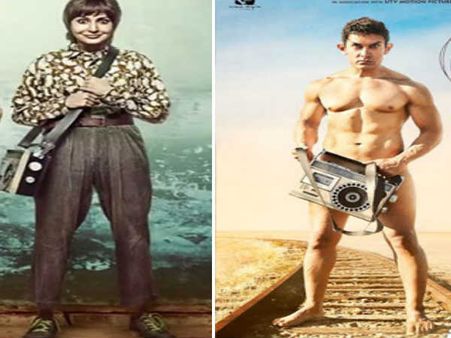 PK SONG: ठरकी छोकरो आयो रे बनके म्हारो मेहमान!