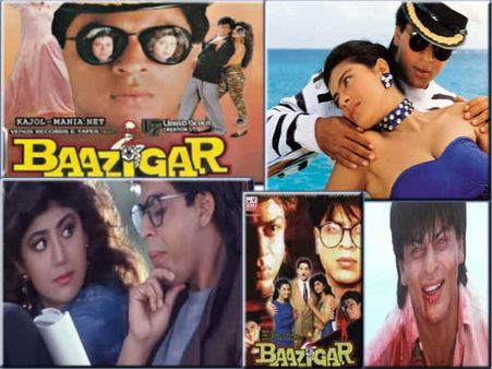 Release Rewind: इस फिल्म ने बनाया इन्हें करियर का 'बाजीगर'