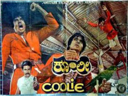 RELEASE REWIND:कूली, एक अनहोनी और बदल जाता bollywood