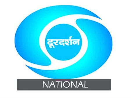 17 नवंबर से दूरदर्शन होगा 'देश का अपना चैनल'