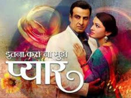 इतना करो ना 'अत्याचार' कह रहे हैं रोनित रॉय के को स्टार्स