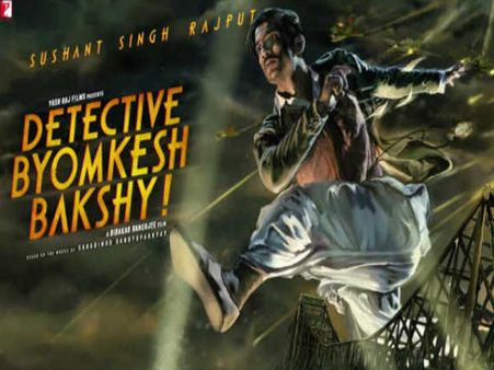 POSTER:पहेलियों में उलझा रहे हैं सुशांत ब्योमकेश बख्शी