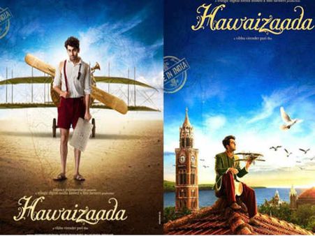 TRAILER:सपनों को जीना सिखा जाएगा हवाईज़ादा आयुष्मान