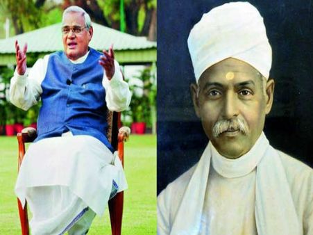 वाजपेयी और मालवीय को भारत रत्न, बॉलीवुड ने भी जताई खुशी