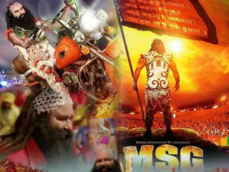 MSG:सेंसर बोर्ड में पास नहीं हुए रॉकस्टार बाबा राम रहीम, ये बातें आपत्तिजनक!