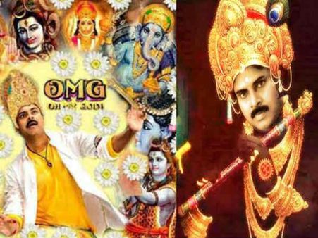 OMG: Pk और मेसेंजर ऑफ गॉड के बाद एक और फिल्म का विरोध