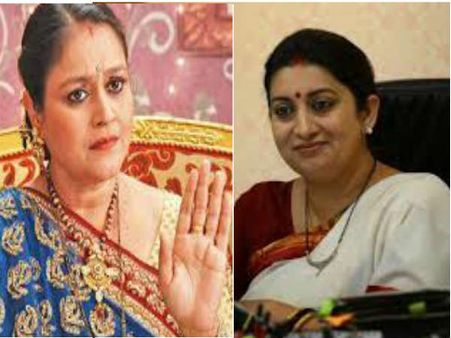 स्मृति ईरानी का अधूरा काम सुप्रिया पाठक करेंगी पूरा