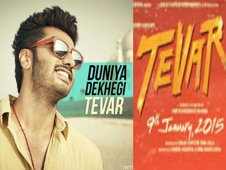 5 कारण: क्यों देखें अर्जुन - सोना के तेवर