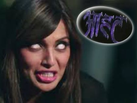 बिपाशा बसु ने बदला पेशा, टीवी पर बनेंगी पार्ट-टाइम भूत!